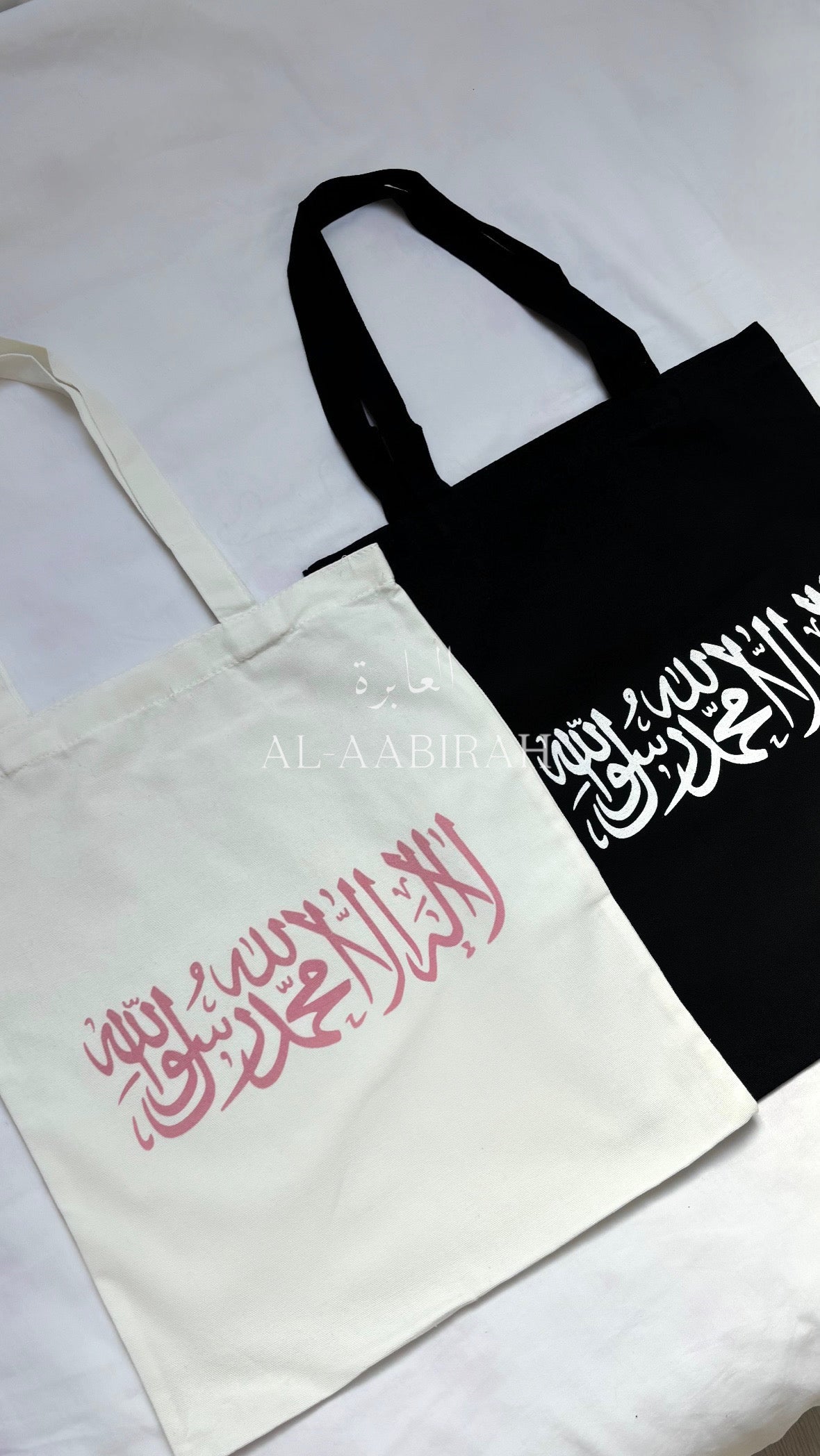 Shahadah Tote Bag - black