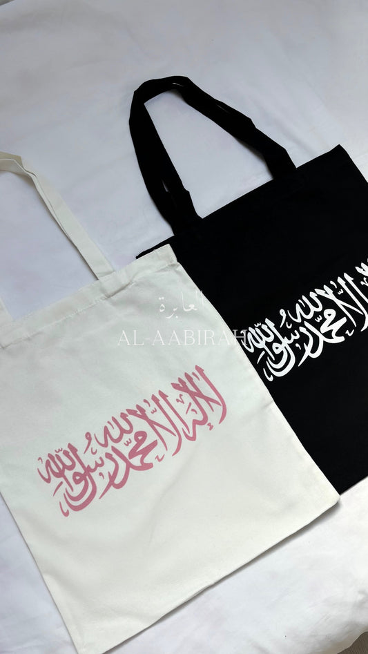 Shahadah Tote Bag - black