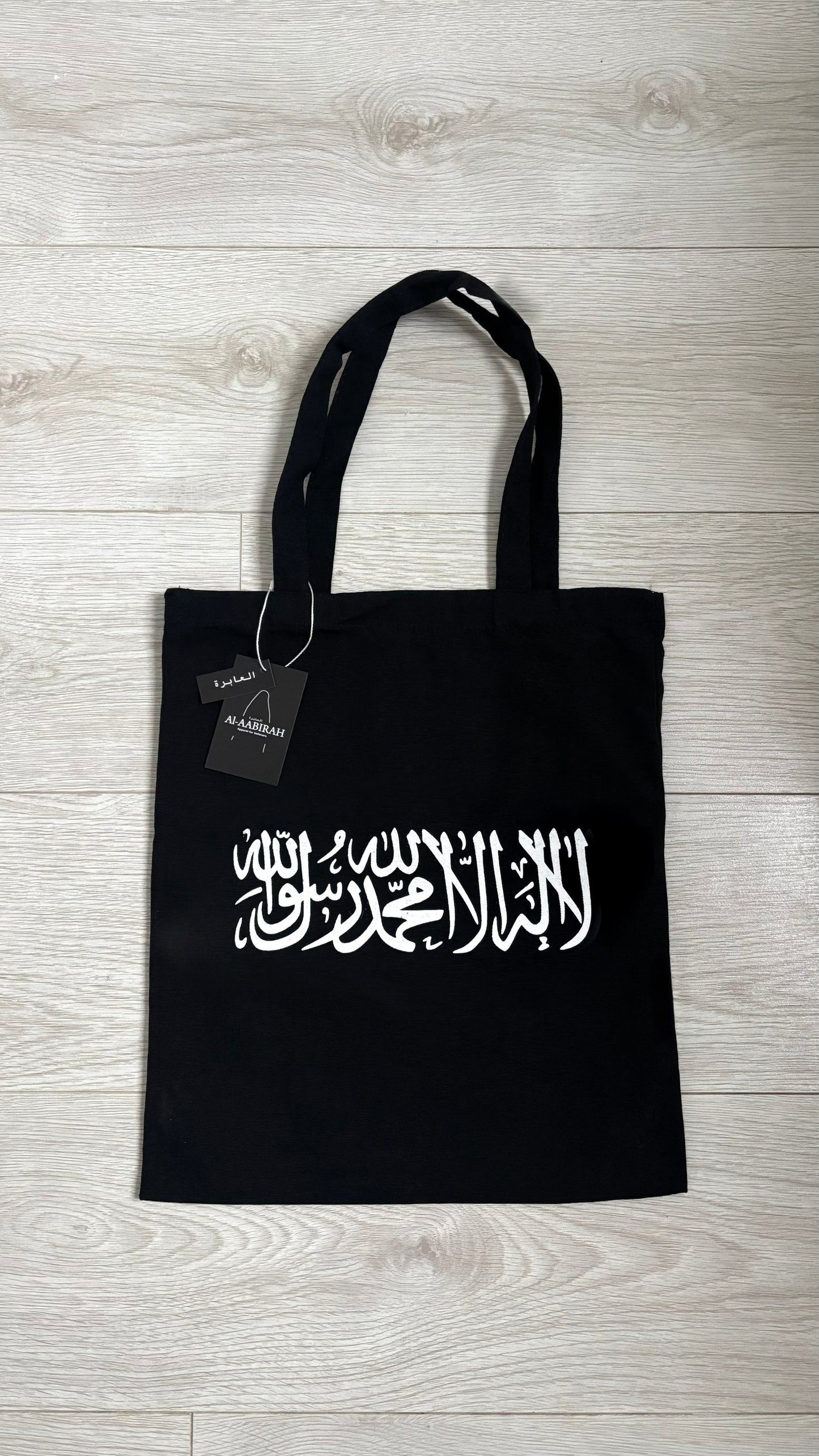 Shahadah Tote Bag - black