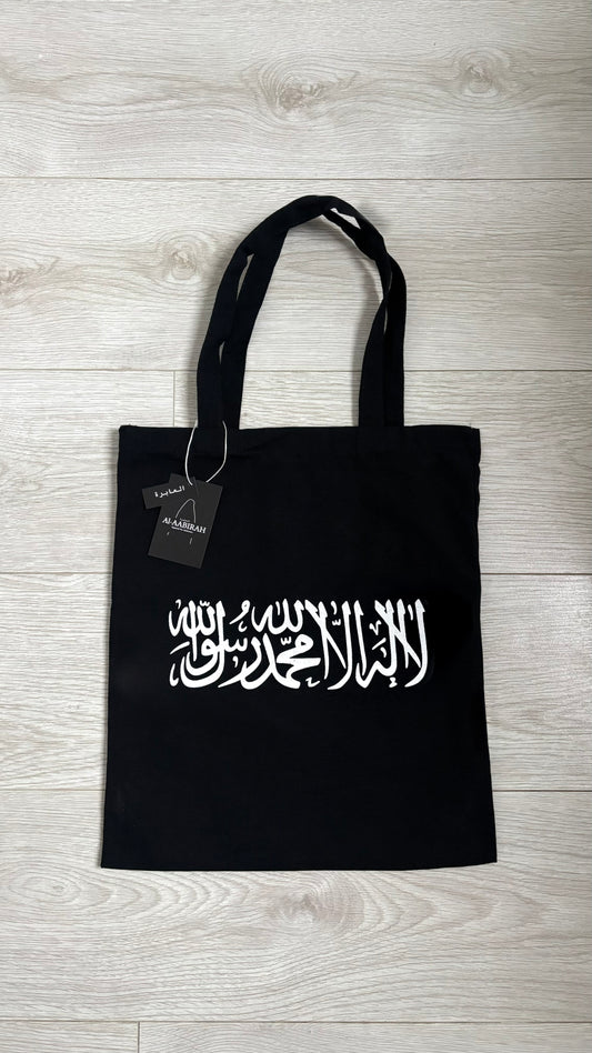Shahadah Tote Bag - black