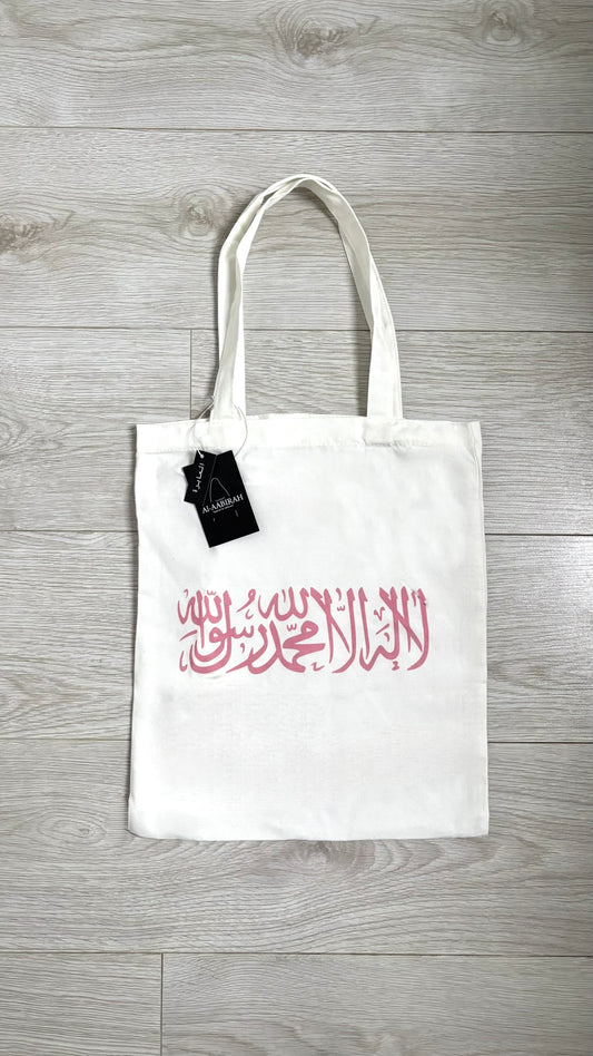 Shahadah Tote Bag - Pink